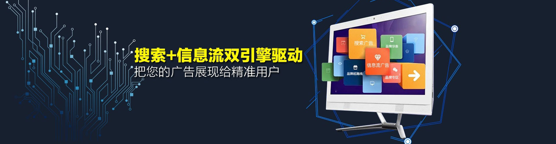徽州sem托管